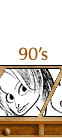 1990's